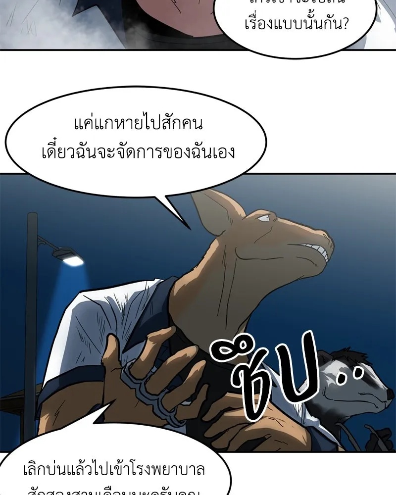 หน้า 76