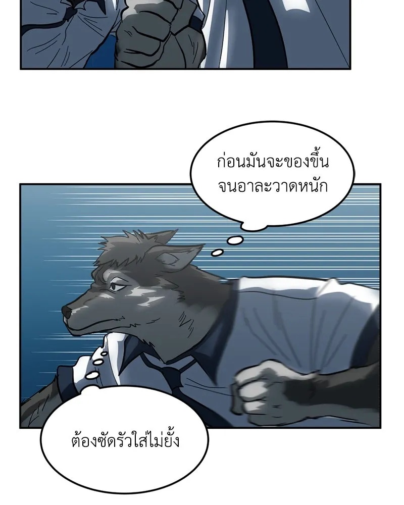 หน้า 86
