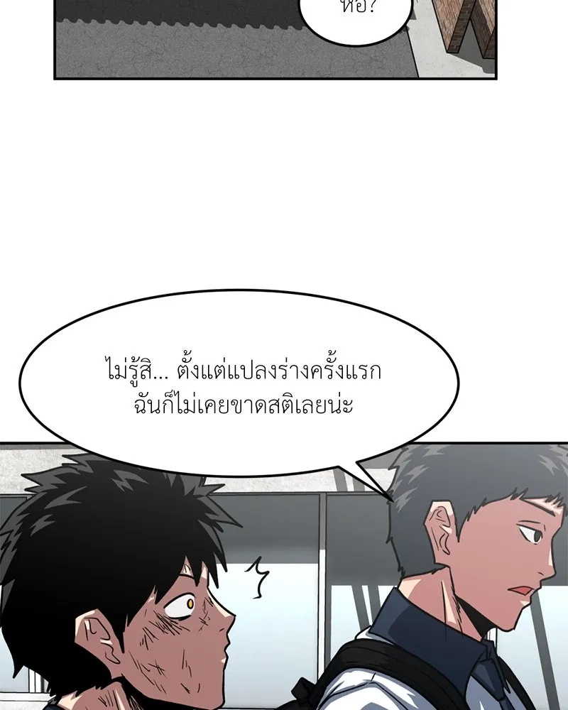 หน้า 64