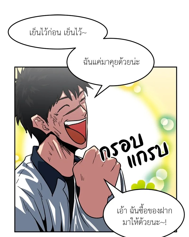 หน้า 71