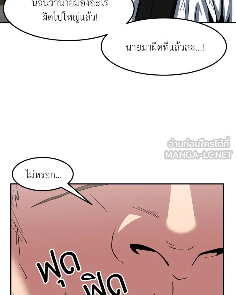 หน้า 84