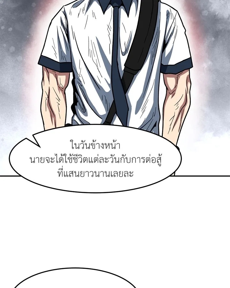 หน้า 86