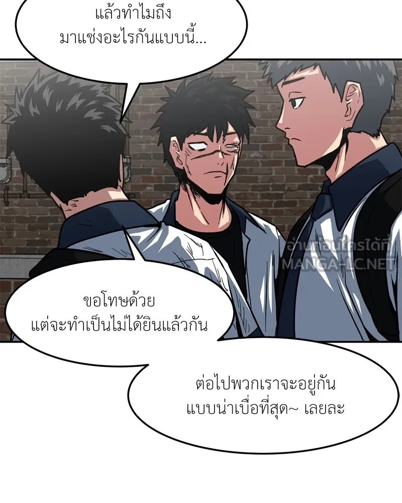 หน้า 87
