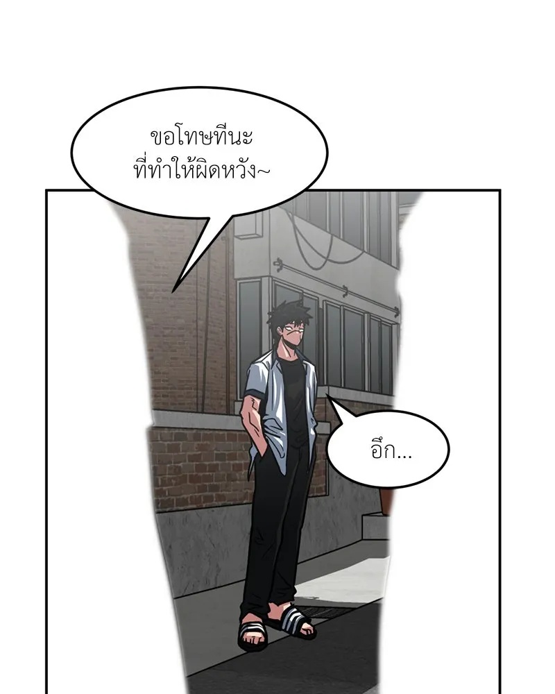 หน้า 88