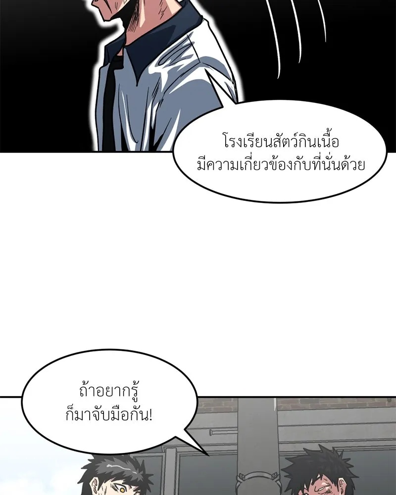 หน้า 92