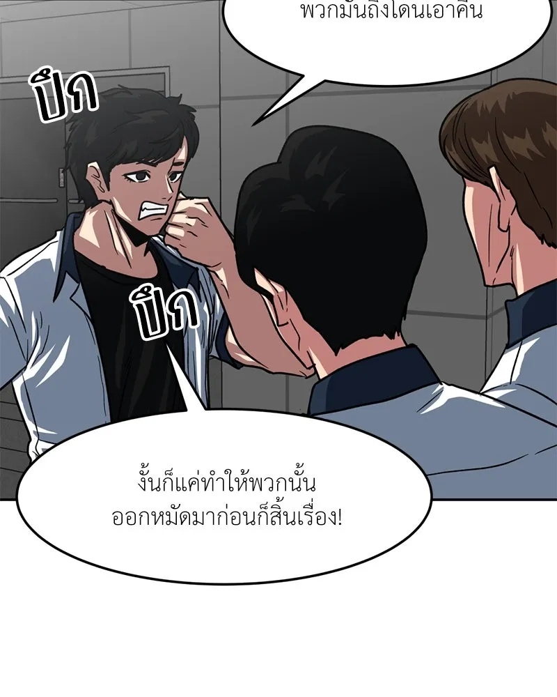 หน้า 56