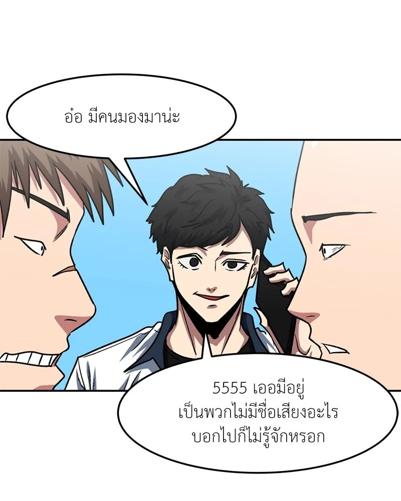 หน้า 67