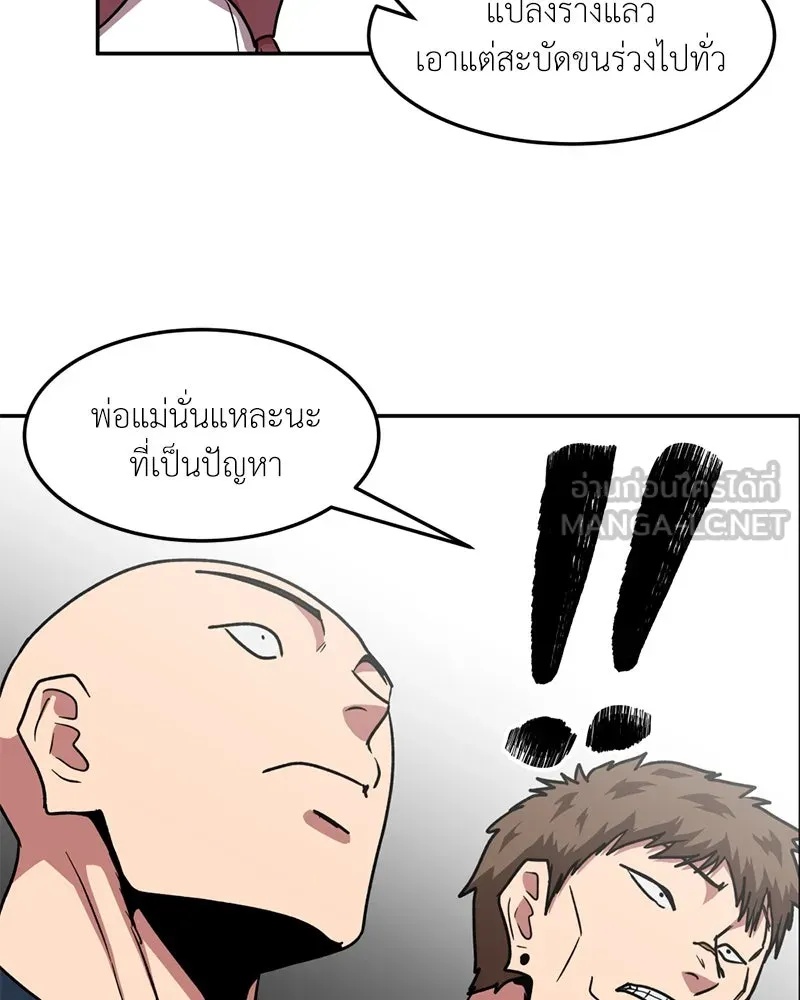 หน้า 69