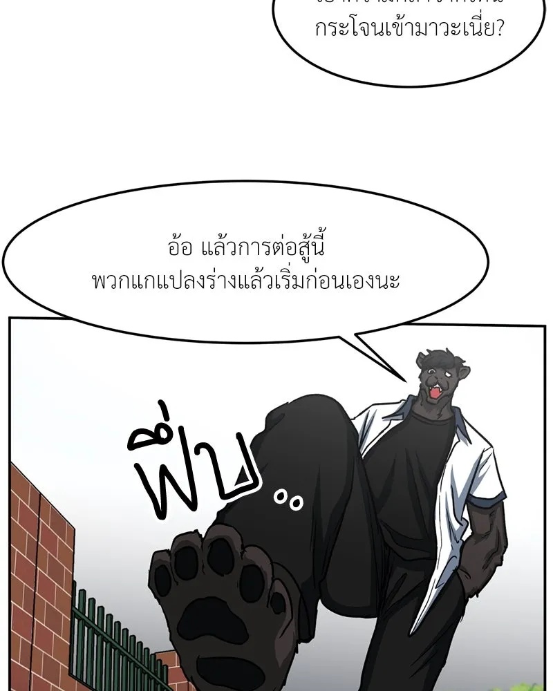 หน้า 88