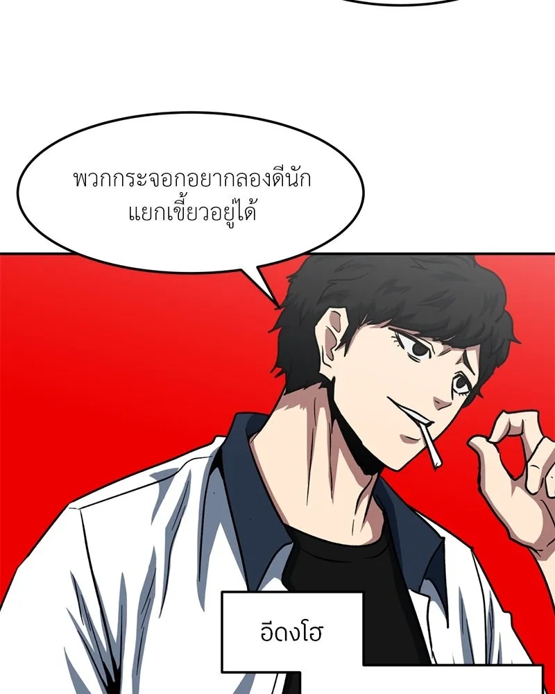 หน้า 91