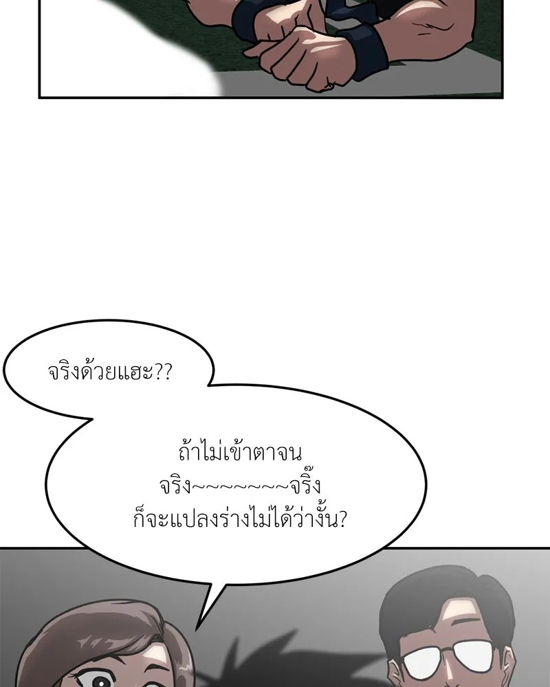 หน้า 70