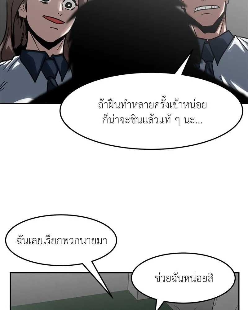 หน้า 71