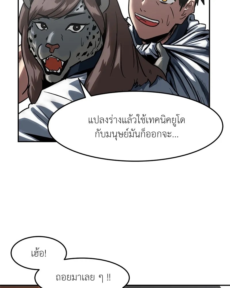 หน้า 82