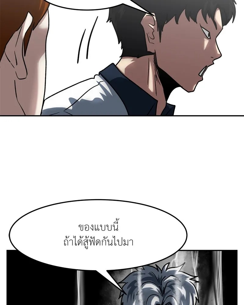 หน้า 83
