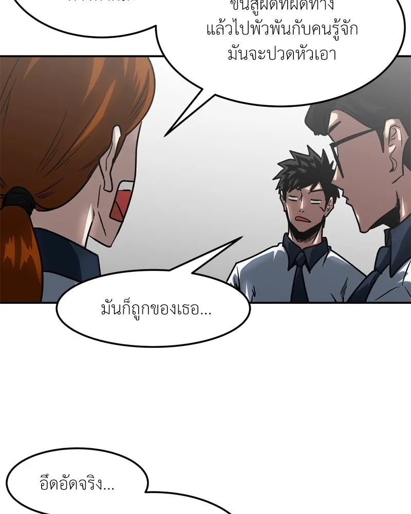 หน้า 91