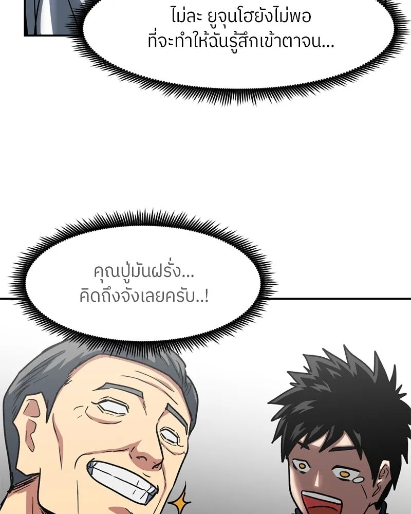 หน้า 94