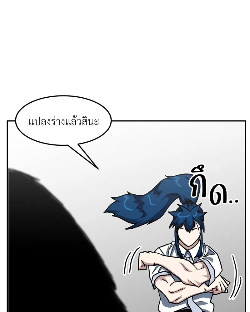 หน้า 76