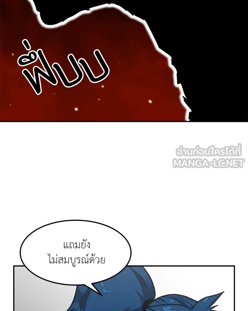 หน้า 78