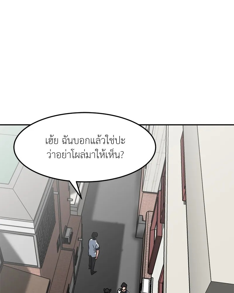 หน้า 83