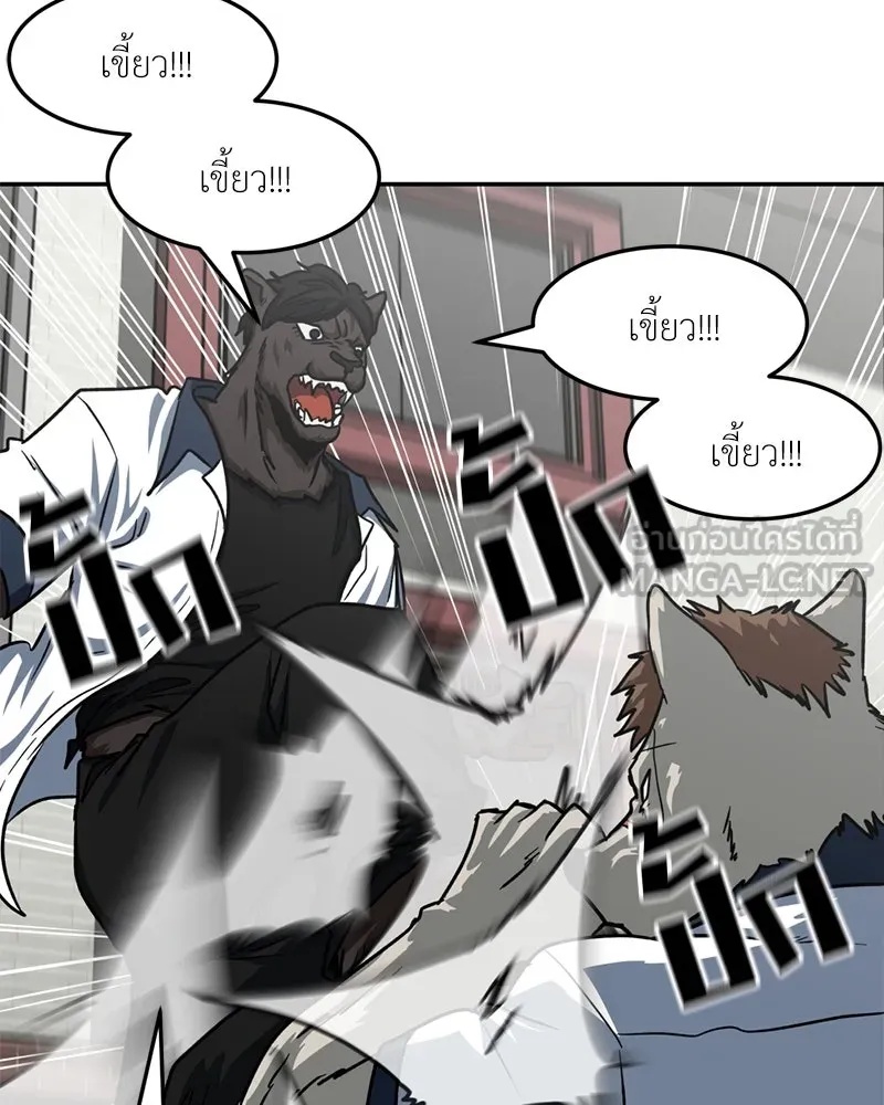 หน้า 93