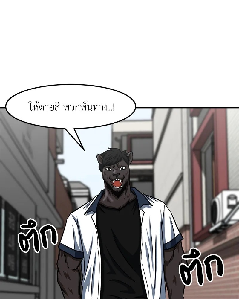 หน้า 97