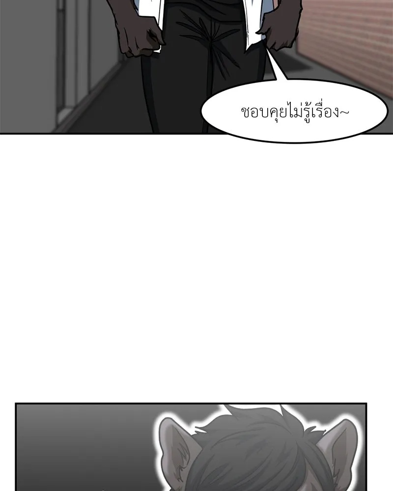 หน้า 98