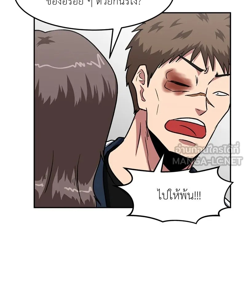 หน้า 69