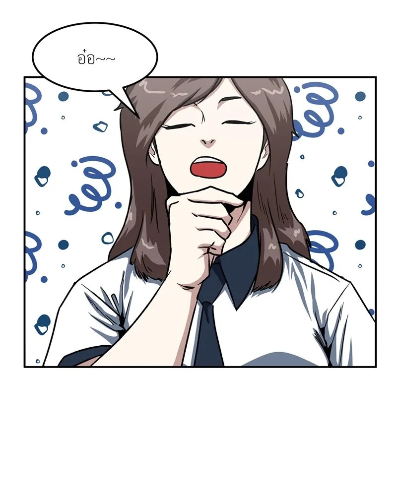 หน้า 70