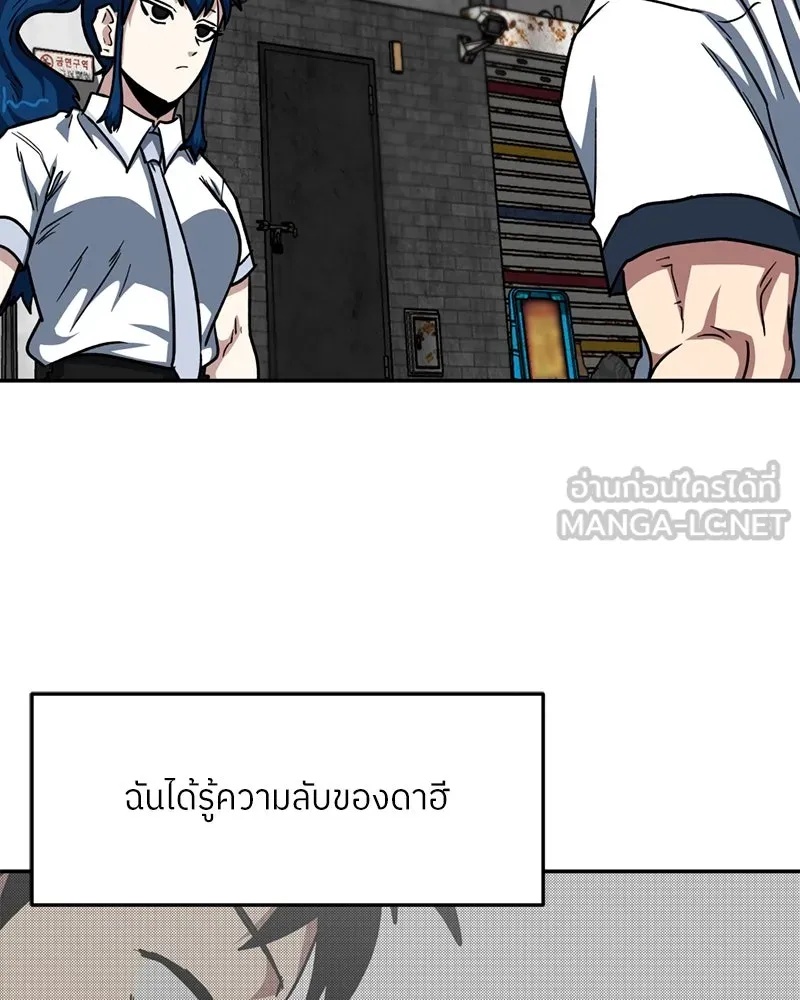 หน้า 75