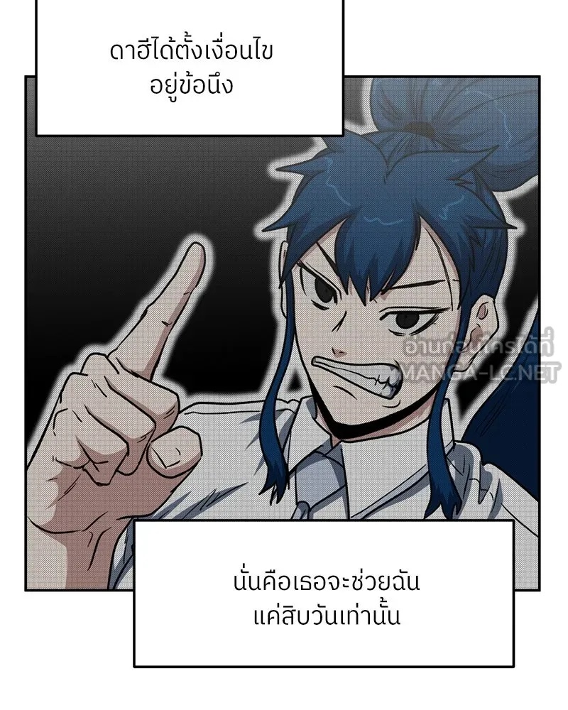 หน้า 78