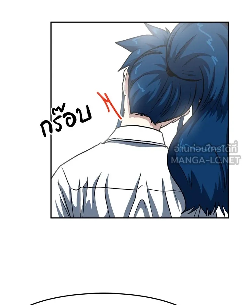 หน้า 87