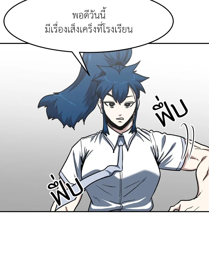 หน้า 88
