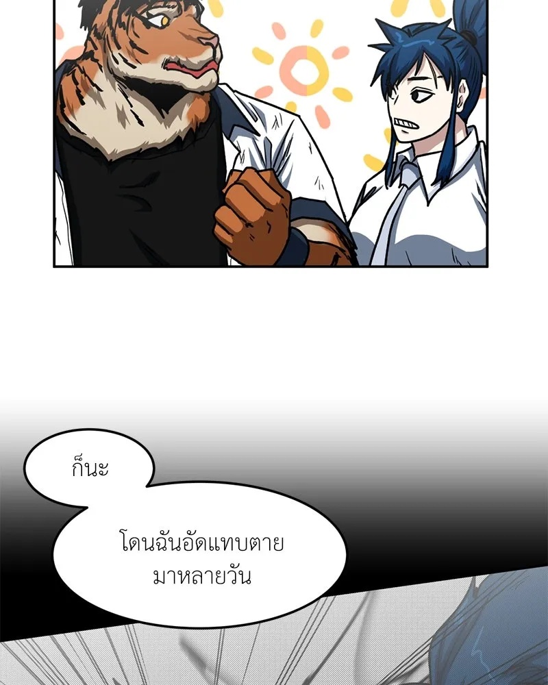 หน้า 32