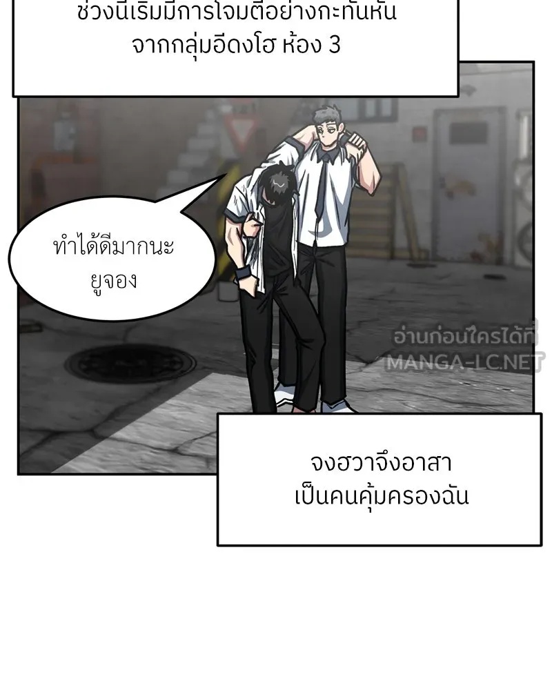 หน้า 57