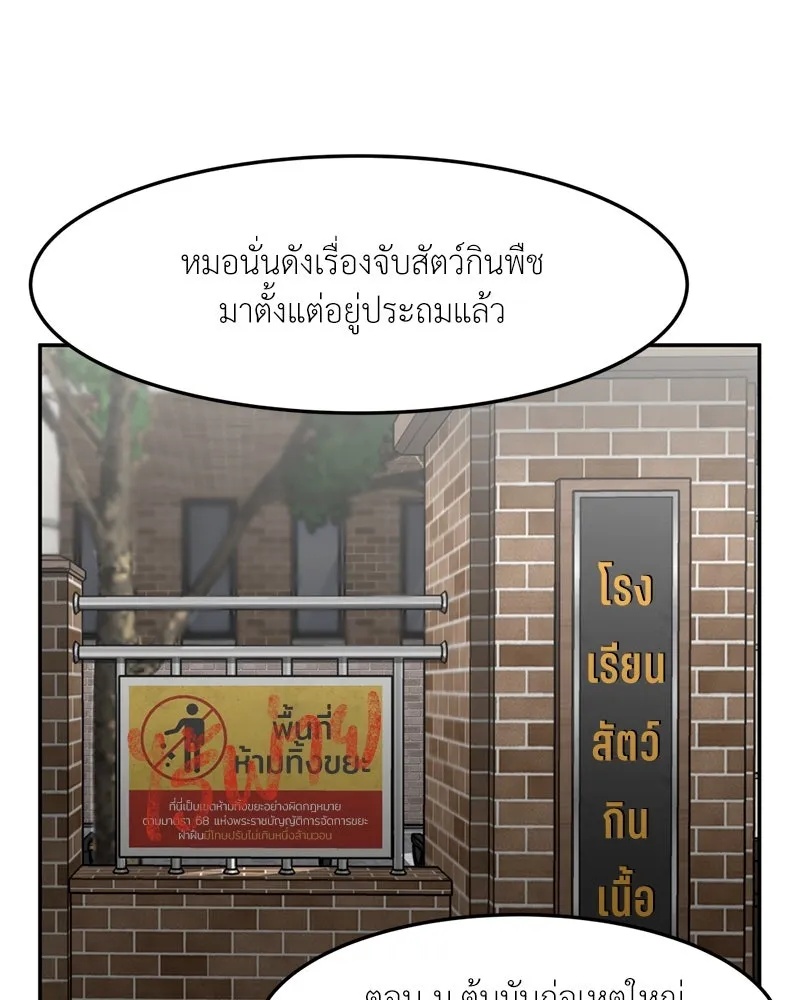 หน้า 67