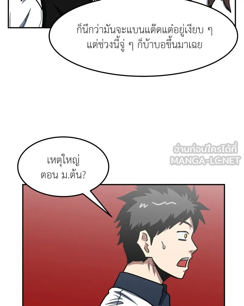 หน้า 69