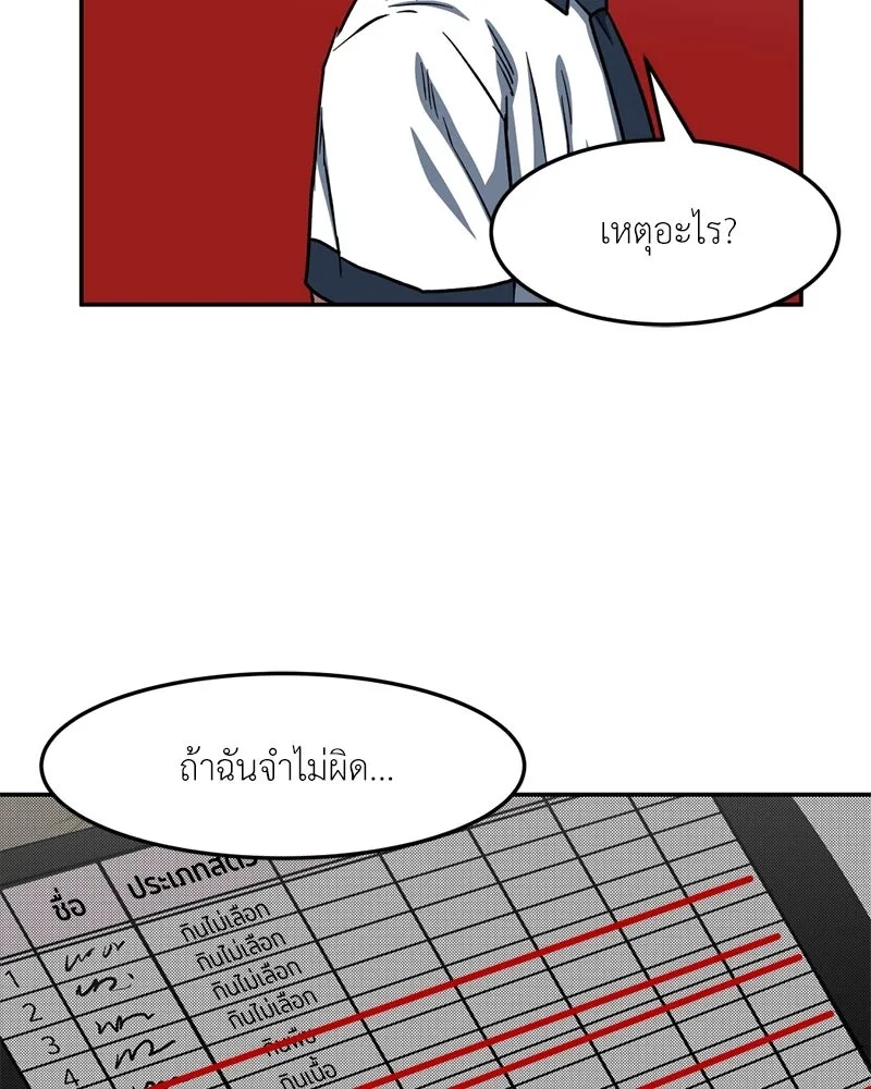 หน้า 70