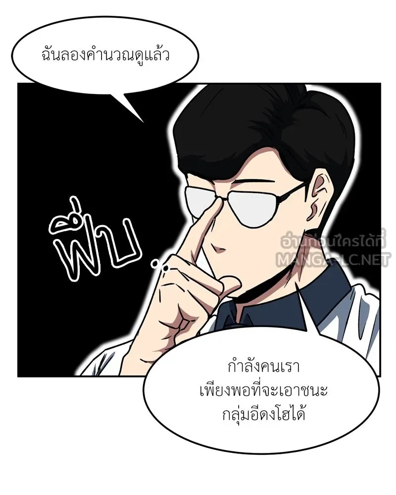หน้า 75