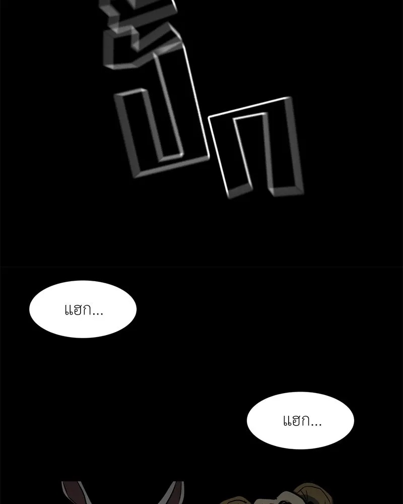 หน้า 85