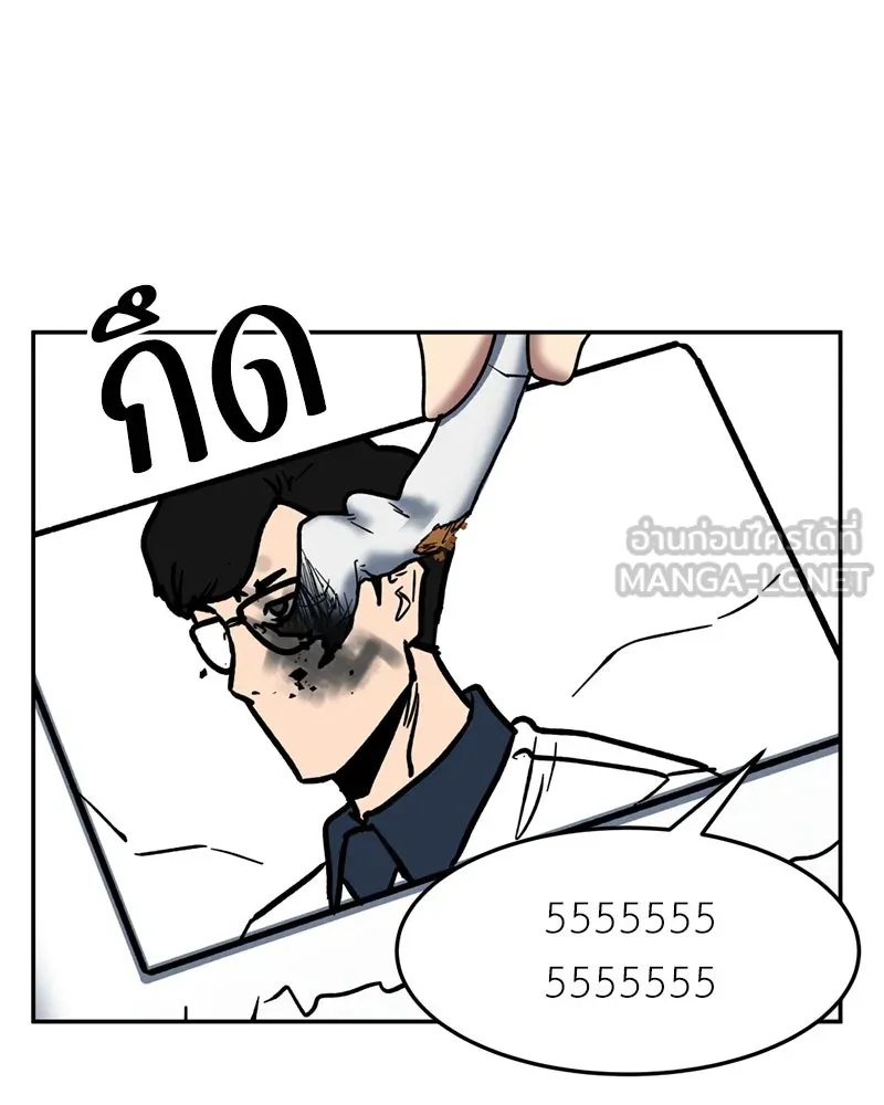 หน้า 93