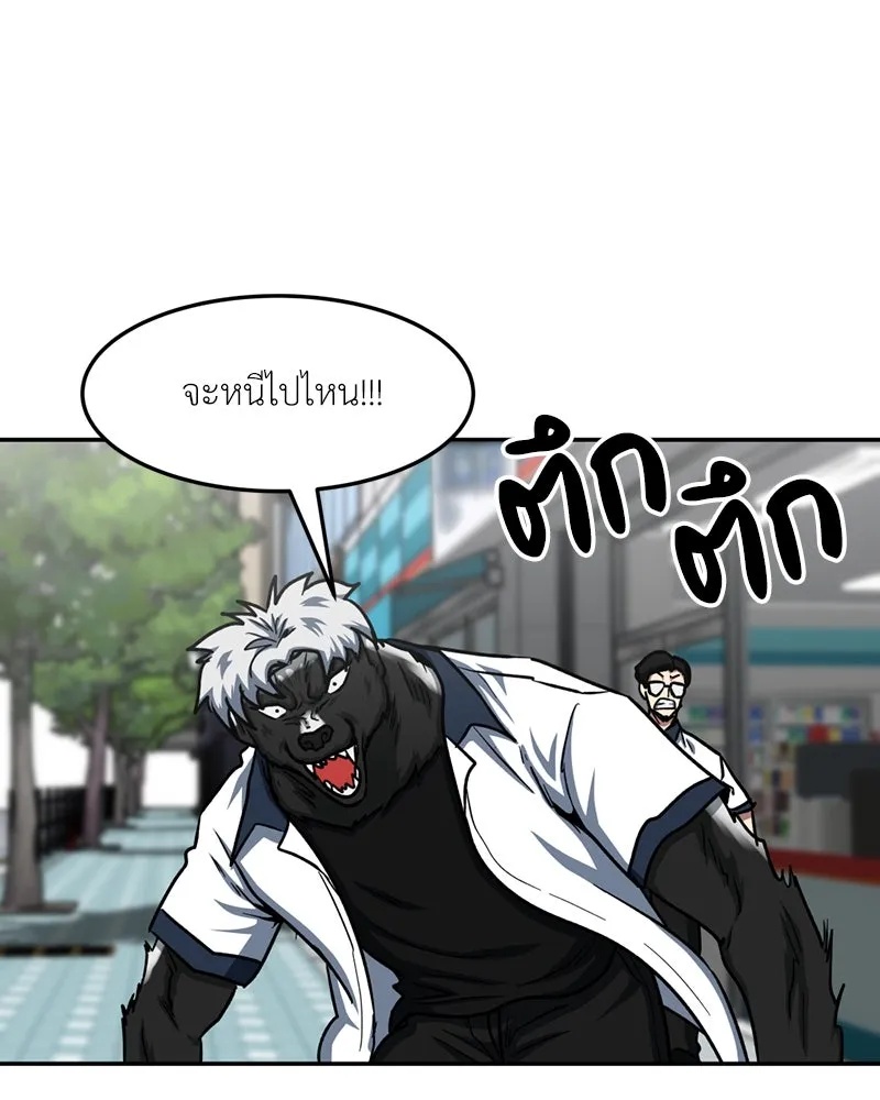 หน้า 86