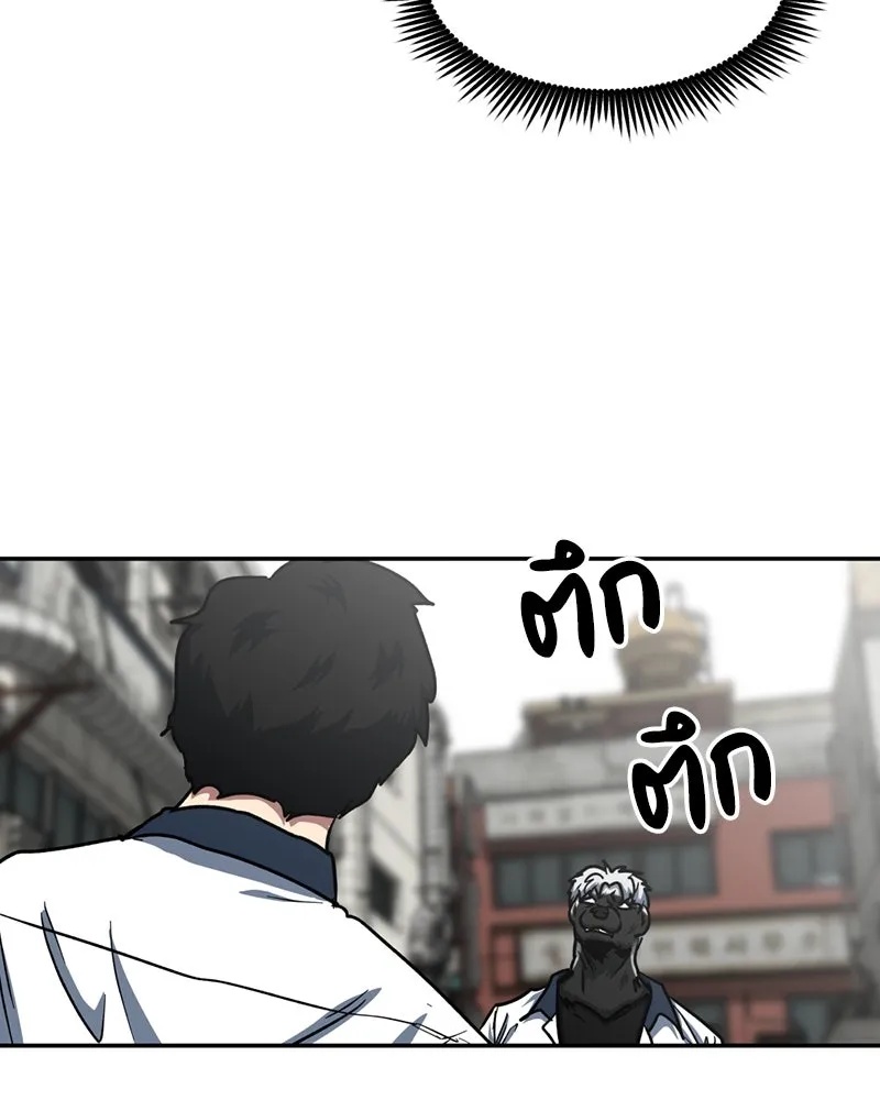 หน้า 97