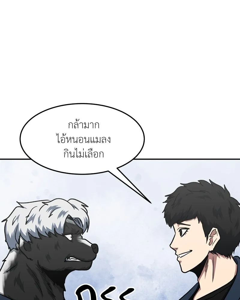 หน้า 98
