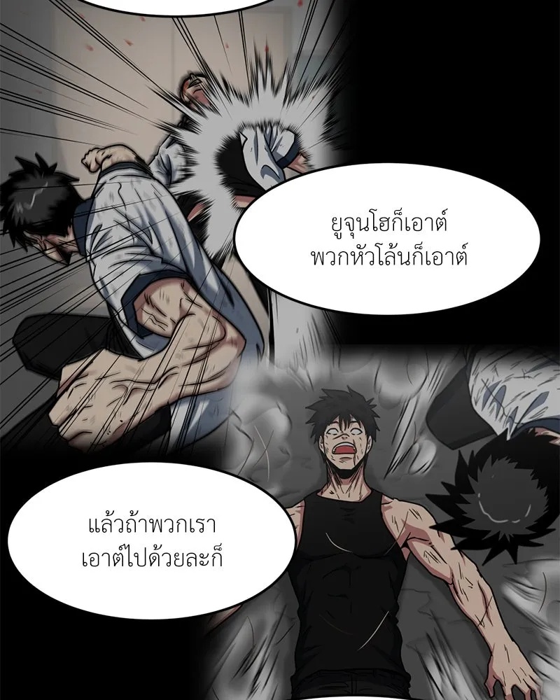 หน้า 55