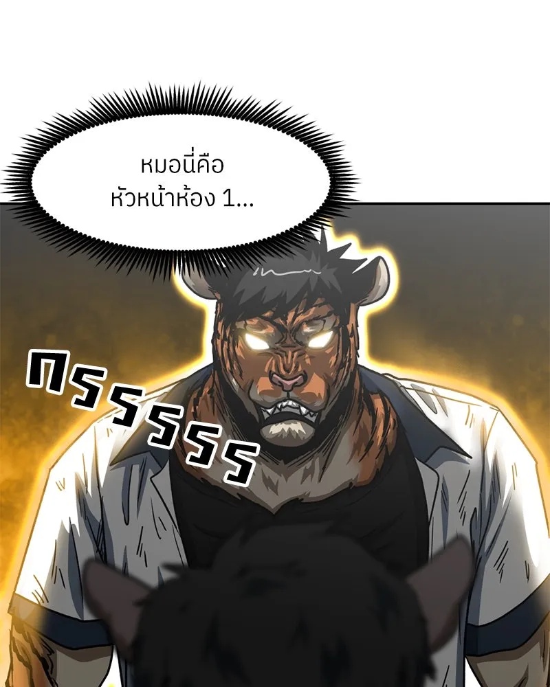 หน้า 80