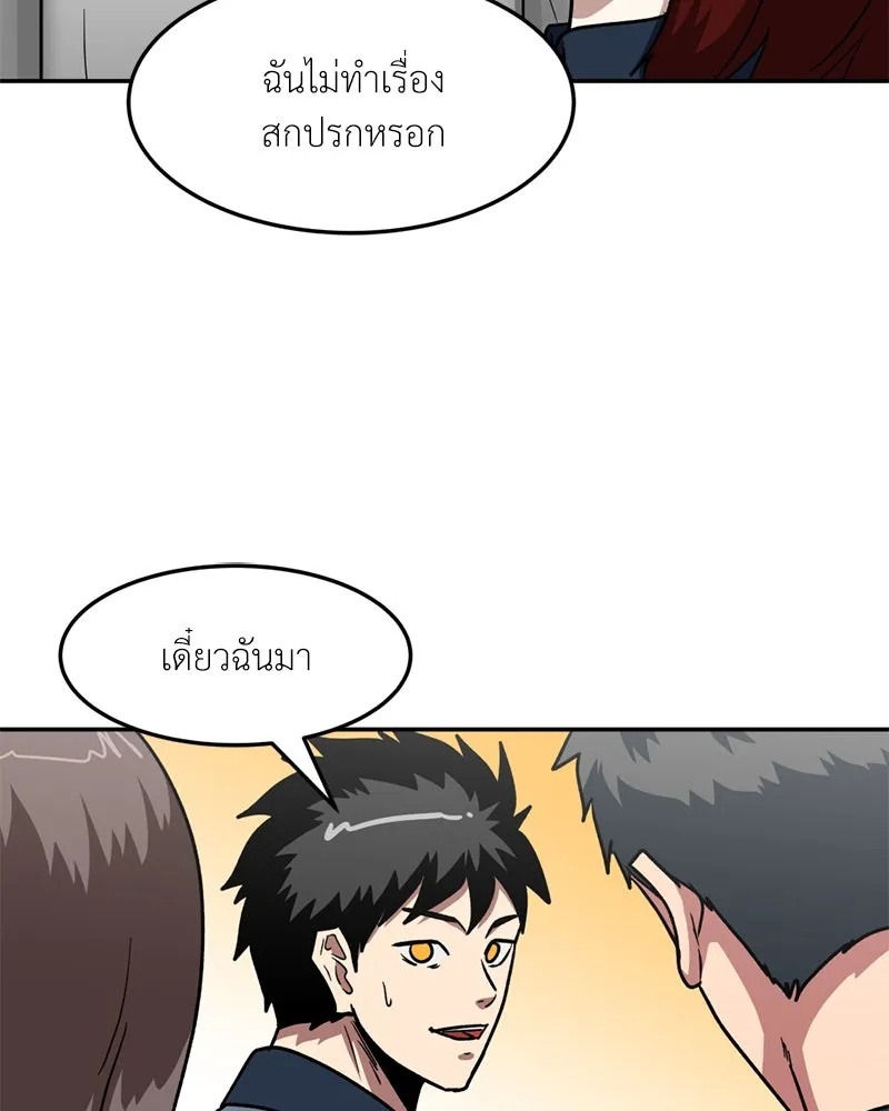 หน้า 73