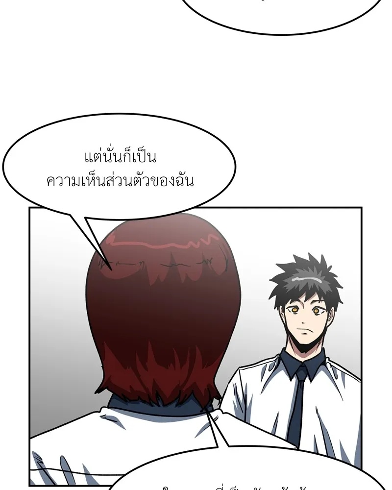 หน้า 80
