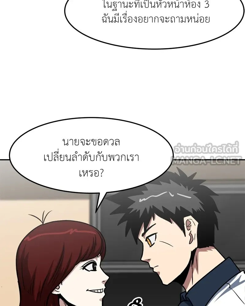 หน้า 81