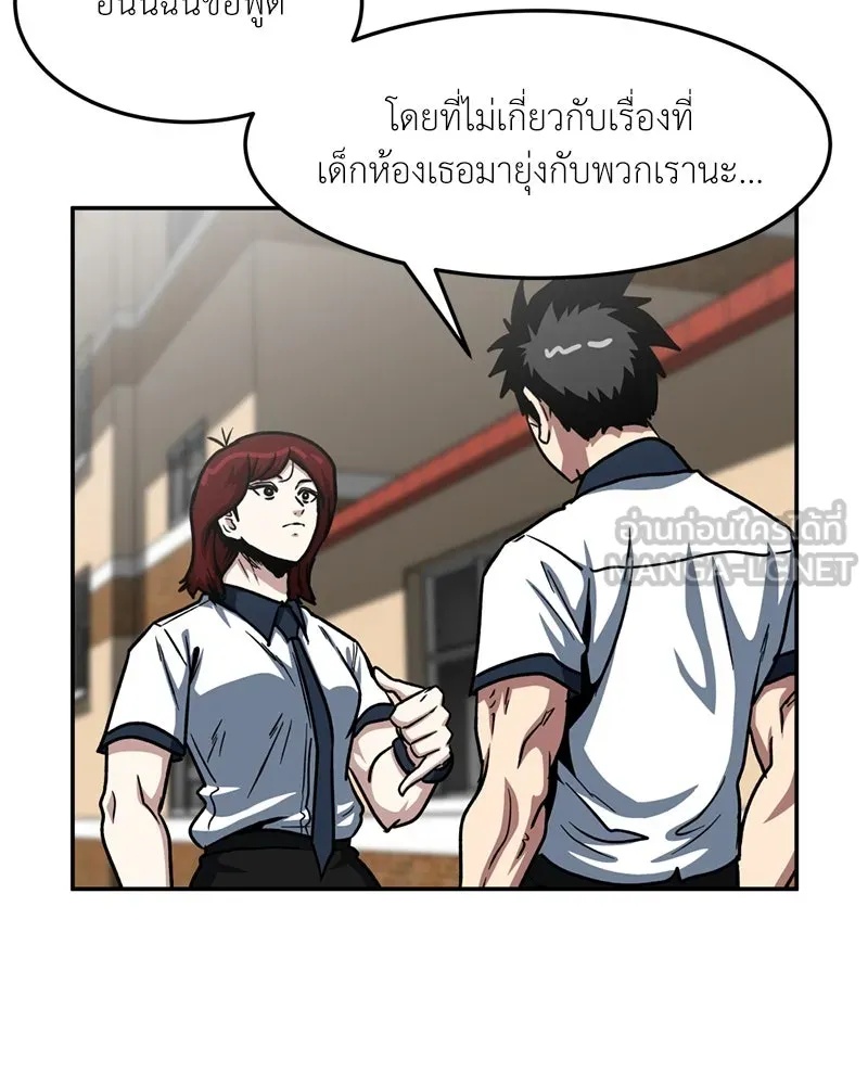หน้า 87
