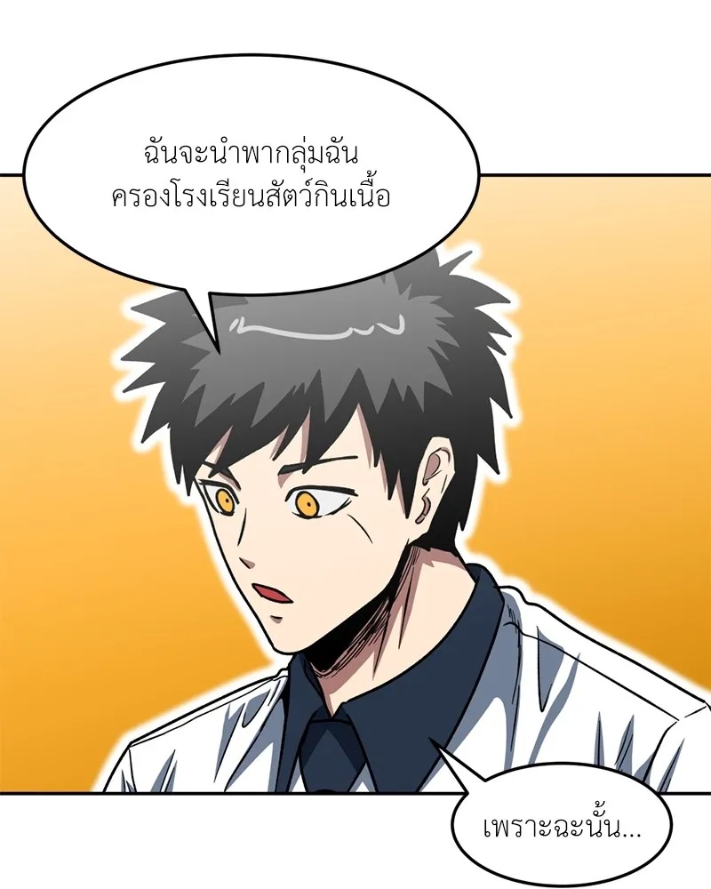 หน้า 88